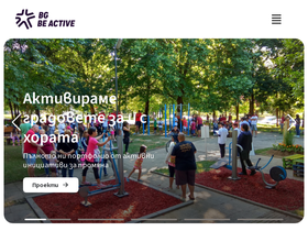 bgbeactive.org