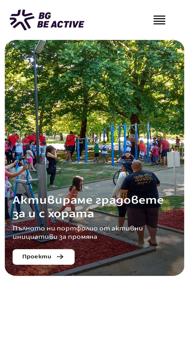 bgbeactive.org