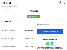 mzk.su
