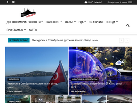 'istanbul-life.info' screenshot