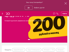 'planeta.tc' screenshot