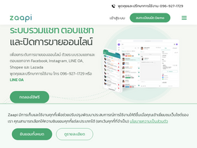 'zaapi.com' screenshot