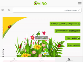 'oviro.com' screenshot