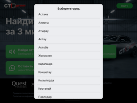 ctogram.kz