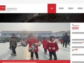 cdrf.org.cn