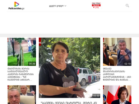 'palitravideo.ge' screenshot