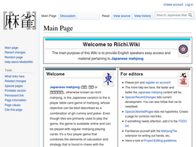 riichi.wiki