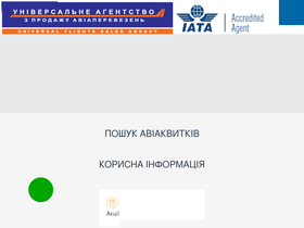 ufsa.com.ua