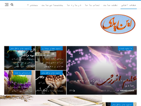 'citar.ir' screenshot