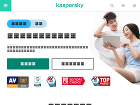 'kaspersky.com.cn' screenshot