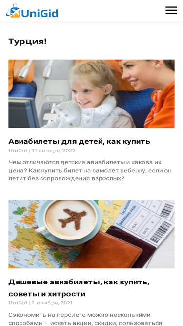 tripdragon.ru