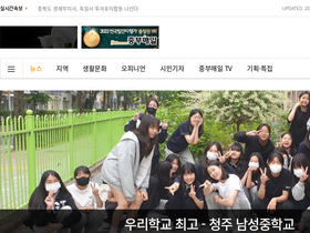 'jbnews.com' screenshot