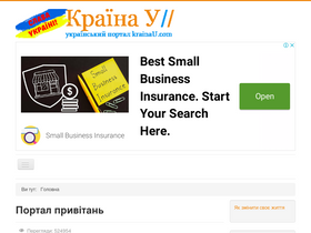 'krainau.com' screenshot