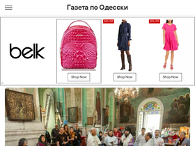 gazetapo.odessa.ua