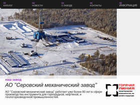 serovmp.ru