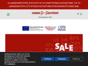 s-s.gr