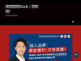 internationalsuperagent.com