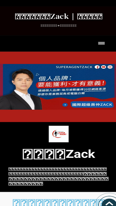 internationalsuperagent.com