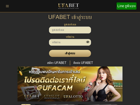 'ufabetlogin.com' screenshot