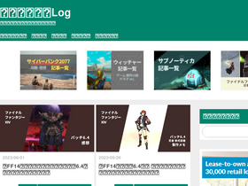 'seinanities.com' screenshot
