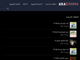 'aradrama.video' screenshot