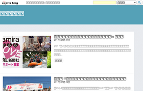 omesports.exblog.jp