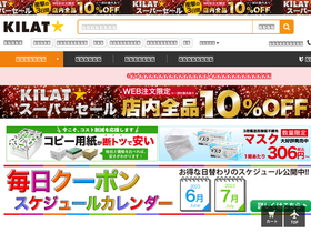 'kilat.jp' screenshot