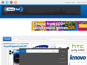 'mobihall.com' screenshot
