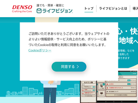 lifevision.net