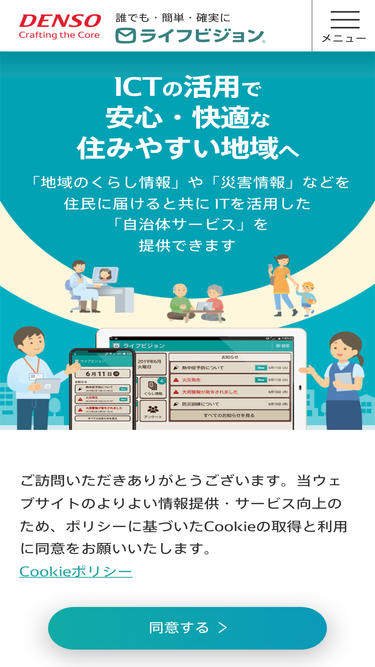 lifevision.net