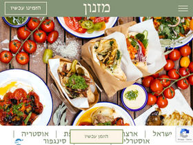 miznon.com
