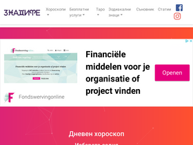 'znacite.com' screenshot