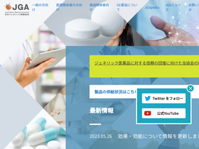 'jga.gr.jp' screenshot