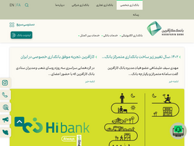 'karafarinbank.ir' screenshot