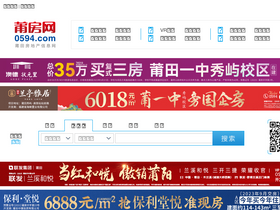 '0594.com' screenshot