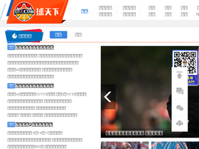 'qtx.com' screenshot