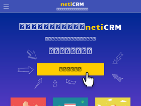 neticrm.tw