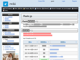 'rwiki.jp' screenshot