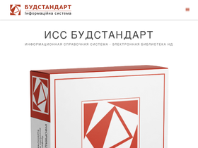 budstandart.com