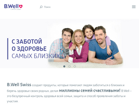 'bwell-swiss.ru' screenshot