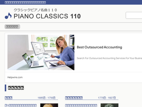 'pianoclassics.net' screenshot