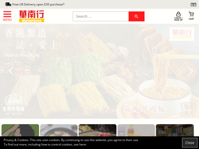 'wanahong.co.uk' screenshot