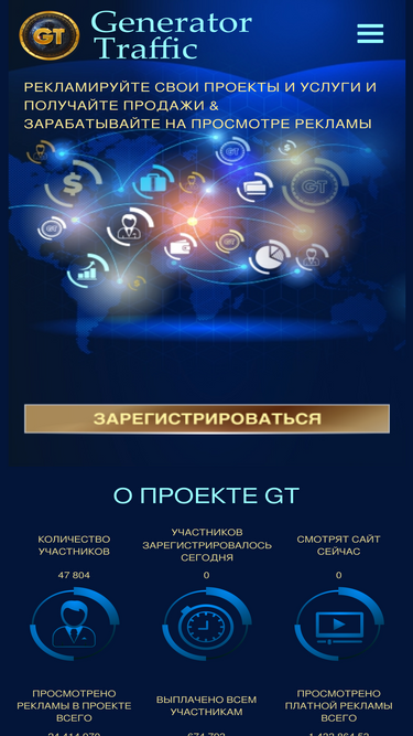 generatort.com