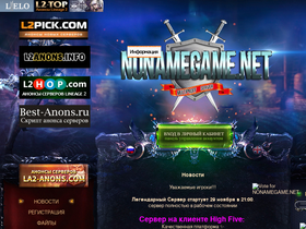 Nonamegame.net website image