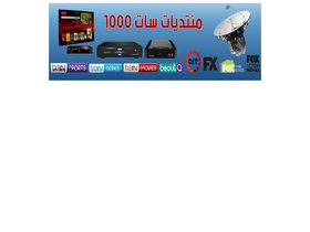 'sat-1000.com' screenshot