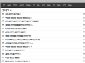 'hygall.com' screenshot