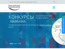 'fasie.ru' screenshot
