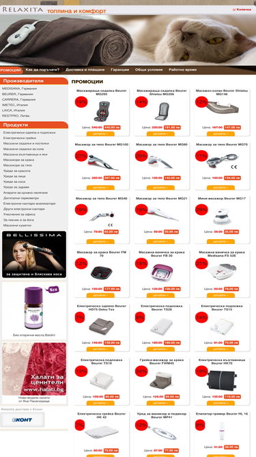 relaxita.com