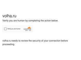 volha.ru
