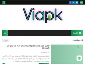 'viapk.com' screenshot